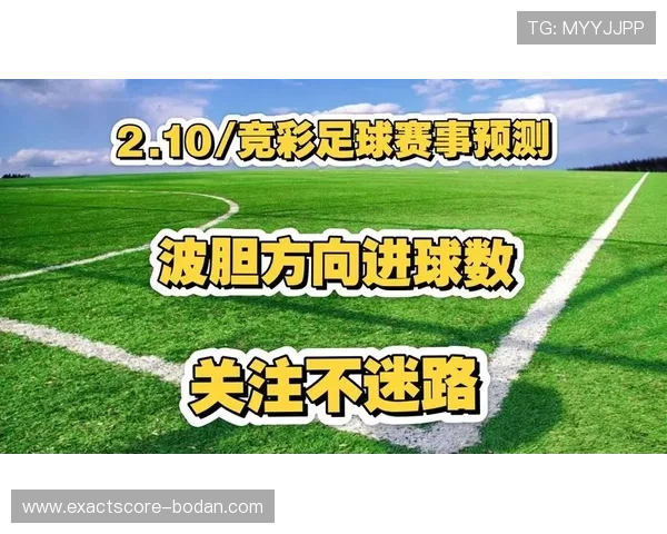 大型赛事预热波胆和进球数哪个好买避坑防骗指南